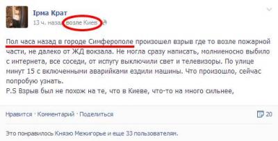 Прикрепленное изображение: 1958579_728308333867316_1151020823_n.jpg